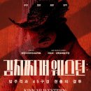 찌개1번지