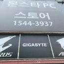 가야PC 이미지