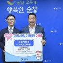 (주)이룸바이오