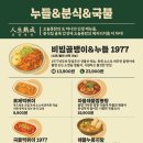 오늘통닭 이미지