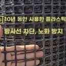 구축농장 이미지