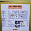 공주 관광호텔 INK(잉크) 이미지