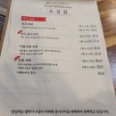 오성집 시청점 | 대전둔산동맛집 오성집 대전시청점 리얼후기💜