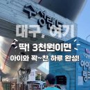 동산게임랜드 이미지