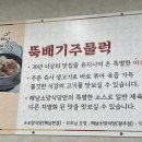 소망식당 이미지