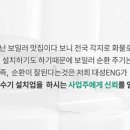 대성ENG - 수원시 권선구 매실로8번길 1 | 대성ENG