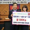 베스트클럽 이미지