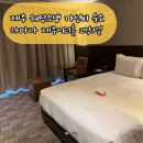 이도세탁소 | 제주 웨딩스냅 가성비 숙소 추천, 라마다 제주시티홀 호텔 2박 3일 후기