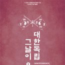 독립-15-02 이미지