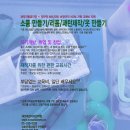 서울미싱 이미지