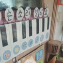 서초중앙어린이집 이미지