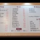 왕순이주먹밥김밥대화역점