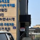 경기도 수원시 팔달구 고화로14번길 네이버블로그