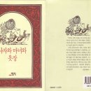 마녀옷장 이미지