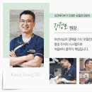 위생치과의원 이미지