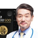 닥터88스토어 이미지