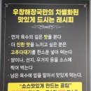 우창개발 이미지