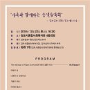 김포시종합사회복지관 이미지