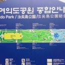 여의도공원인라인대여소 이미지