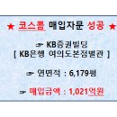 동교빌딩