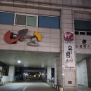 [대전 유성] 봉명동 속눈썹전문은 선미뷰티라인으로