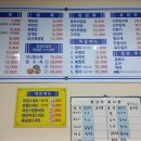 장량반점