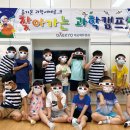 판동초교 병설유치원 이미지