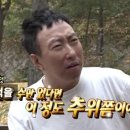 선희네집용이점