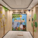 구현초등(병설) 이미지