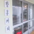 송정슈퍼 이미지