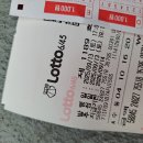 1189회.토요일 로또꿈. 360⁰ ㄴ이번주끝수는36일까?ㄱ 이미지