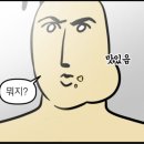 일진빌딩 | [해운대 소막집 한우로스 구이] 소막집 해운대 장산 본점 내돈내산 후기