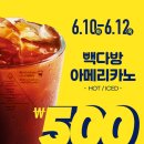 예삐다방