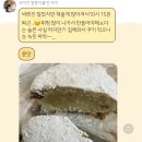 쿠키보리(COOKIE BORI) 이미지