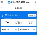 양지 메가스터디 기숙학원 | [재수리뷰] 메가스터디 기숙학원 1년 후기와 재수생을 위한 팁 | 기숙학원 | 재수| 삼수| N수