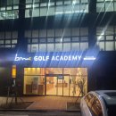 BM골프연습장 이미지