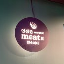 김충기 꽃삼겹 | [맛집] 돌판에 구워 나와서 편하게 먹기 좋은 창원 중앙동 김충기 꽃삼겹 후기