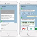 ㈜렌트온 이미지