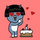 12월 11일은 바디오일51기 대표 ★섹시미녀 ♡셰릴♡언니의 생일입니다. 모두 생일축하해주세요^^ 이미지