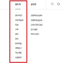 사라유치원 티스토리