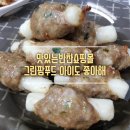 그린팜푸드