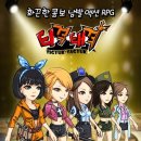 몽스컴퍼니 이미지