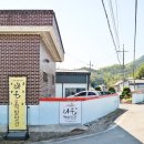 다온 떡 방앗간