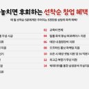 욜로모텔 이미지