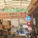 정안사우나 이미지