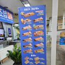 렉스타운 앞 | 정부과천청사역 초밥 어디가 제일 나을까? 초밥24 과천점 솔직 후기(메뉴판O)