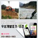 무성조경 네이버블로그