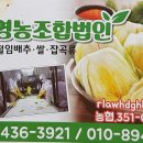 곡산목장 이미지