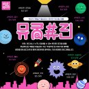 한익환서울아트박물관 이미지