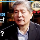 죽음에서배우는삶 ㅡ최준식 이미지